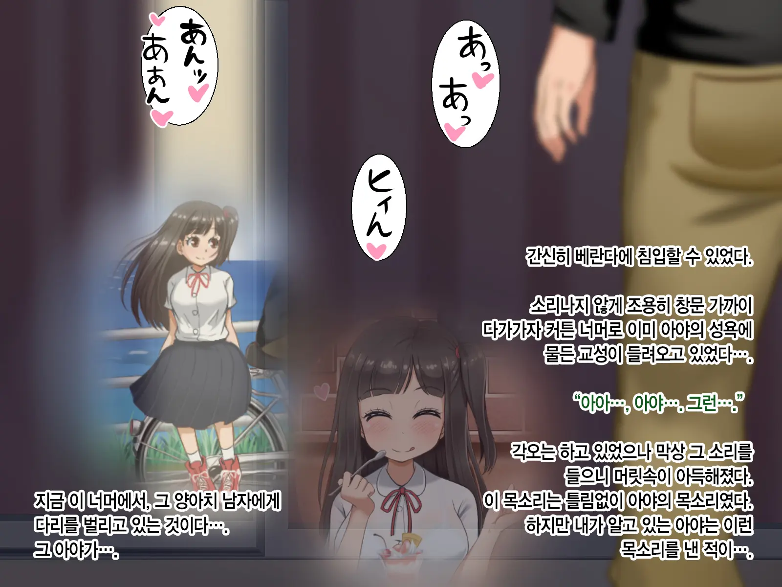 Toozakaru Kimi Koko Ni Iru Boku - Protagonist'S Perspective